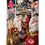 Boston Red Sox - Locker Room 500 Piece Jigsaw Puzzle