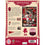 Arkansas Razorbacks - Locker Room 500 Piece Jigsaw Puzzle