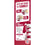 Indiana Hoosiers Tumble Tower