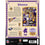 Minnesota Vikings Locker Room 500-Piece Jigsaw Puzzle - Sports Gifts, Sports Memorabilia, Sports Collectibles, Fan Shop