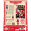 Nebraska Cornhuskers - Locker Room 500 Piece Jigsaw Puzzle