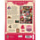 Ohio State Buckeyes Locker Room 500 Piece Jigsaw Puzzle - Sports Gifts, Sports Memorabilia, Sports Collectibles, Fan Shop