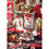 Wisconsin Badgers Locker Room 500 Piece Jigsaw Puzzle - Sports Gifts, Sports Memorabilia, Sports Collectibles, Fan Shop