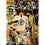 Boston Bruins Locker Room 500-Piece Jigsaw Puzzle - Sports Gifts, Sports Memorabilia, Sports Collectibles, Fan Shop