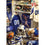 Dallas Cowboys Locker Room 500-Piece Jigsaw Puzzle - Sports Gifts, Sports Memorabilia, Sports Collectibles, Fan Shop