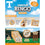 Tennessee Volunteers Bingo: Game Day Fun! - Sports Gifts, Sports Memorabilia, Sports Collectibles, Fan Shop
