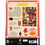 Kansas City Chiefs Locker Room 500 Piece Jigsaw Puzzle - Sports Gifts, Sports Memorabilia, Sports Collectibles, Fan Shop