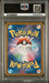 Graded 2023 PKM Japanese SV2a JP Wartortle #171 Art Rare Trading Card Game PSA 10 Gem Mint