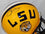 Odell Beckham Autographed LSU Tigers F/S Riddell Authentic Helmet- JSA Auth - 757 Sports Collectibles