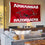 Arkansas Razorbacks Wordmark Banner and Tapestry Wall Tack Pads - 757 Sports Collectibles