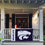Desert Cactus Kansas State University Flag Wildcats K-State Flags Banners 100% Polyester Indoor Outdoor 3x5 (Team Name) - 757 Sports Collectibles