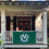 Northwest Missouri State University Bearcats NW MO 100% Polyester Indoor Outdoor 3 feet x 5 feet Flag - 757 Sports Collectibles