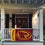 Desert Cactus Iowa State University Flag Cyclones ISU Flags Banners 100% Polyester Indoor Outdoor 3x5 (Team Name) - 757 Sports Collectibles