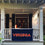 Desert Cactus University of Virginia Flag Cavaliers UVA Wahoos Flags Banners 100% Polyester Indoor Outdoor 3x5 (Style 3) - 757 Sports Collectibles