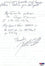 Phillies Jonathan Papelbon Signed 6X9 Minor League Letter PSA/DNA #F89975 - 757 Sports Collectibles