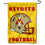 Virginia Military Keydets Football Helmet Garden Yard Flag - 757 Sports Collectibles