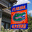 College Flags & Banners Co. Florida Banner House Flag - 757 Sports Collectibles