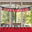 St. Louis Cardinals Banner String Pennant Flags - 757 Sports Collectibles