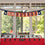 Houston Astros Banner String Pennant Flags - 757 Sports Collectibles
