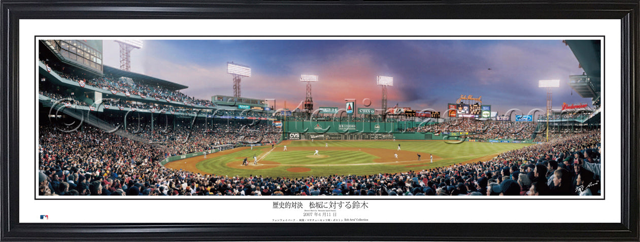 MA-206 Red Sox Historical Match Up - Matsuzaka Against Suzuki - 757 Sports Collectibles